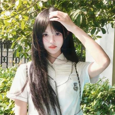 复活她